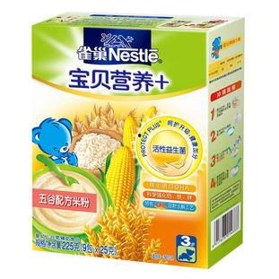 十大放心国产婴儿米粉,呵护宝宝健康成长的首选之选